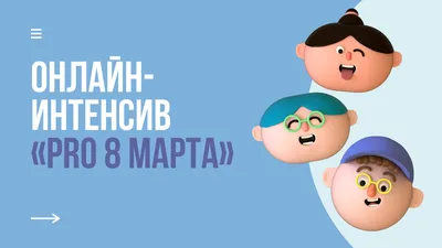 Совсем скоро международный женский день - 8 марта!🌸 Успейте купить  оригинальные подарки своим близким по выгодной цене! На украшения… |  Instagram