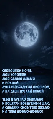 Необычные открытки \"Спокойной ночи!\" (333 шт.)