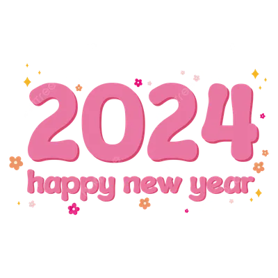 Милые розовые новогодние слова 2024 года вектор PNG , 2024, новый год, с  Новым Годом PNG картинки и пнг рисунок для бесплатной загрузки