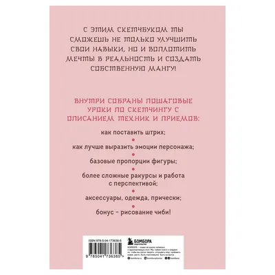 Мини картинки для срисовки (28 фото) 🔥 Прикольные картинки и юмор