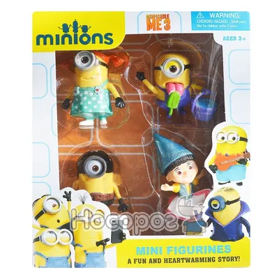 Колекційна фігурка Міньйони Funko POP! Animation: Minions 2 - Roller  Skating Stuart F-47802 - купити Колекційні фігурки funko в Києві і Україні,  ціна на Колекційні фігурки в інтернет магазині funduk.ua