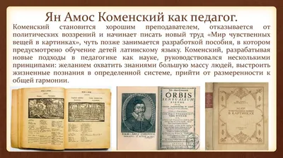 Научная библиотека приглашает на выставку «Журналы дореволюционной детворы  из коллекции А.И. Ксенофонтовой»