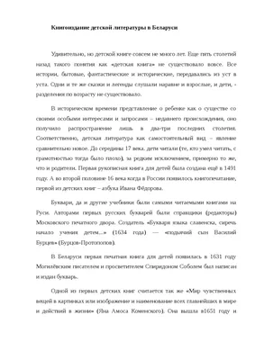 Многогранный педагог». Обзор библиотеки Льва Павловича Сольского | Русское  географическое общество