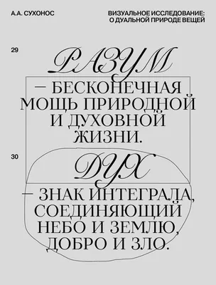 Книгоиздание детской литературы в Беларуси контрольная 2010 по журналистике  | Экзамены Социальная журналистика | Docsity