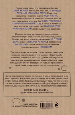 Коменский by Наталья Глебова - Infogram