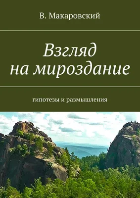 Пишите: «Моя заветная мечта исполняется!» или «Да» для усиления  воздействия. Мысленно несколько раз повторите фразу про себя, погрузившись…  | Instagram