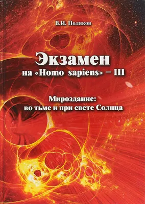 Мироздание уходит на каникулы: гороскоп на 5 января для всех знаков зодиака  | Новости – Gorsite.ru