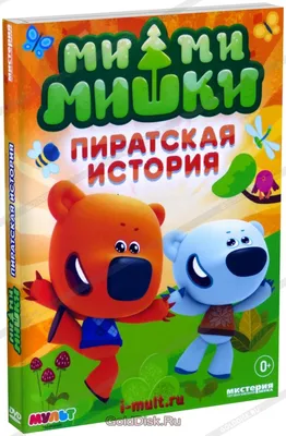 Игрушка-антистресс \"Ми-ми-мишки\" купить с выгодой в Галамарт