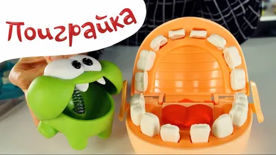 Play Doh - Набор стоматолога \"Мистер Зубастик Шрек\" - smolteddy.ru