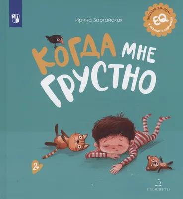 Что я рисую, когда мне грустно? Фракталы, деревья и розы | Отводной  марсианский | Дзен