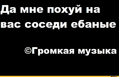 Чувак, мне похуй. ч V АХАХАХА БАТТХЕРТ ПЕКАДАУНА ИГОР ТО У ВАС НЕТ СОВСЕМ!  J / GTA V :: консоль :: Игры / картинки, гифки, прикольные комиксы,  интересные статьи по теме.