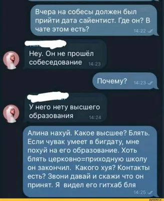 а мне похуй / смешные картинки и другие приколы: комиксы, гиф анимация,  видео, лучший интеллектуальный юмор.