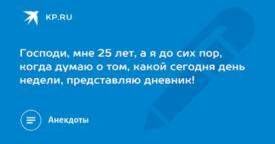 Бесплатно сохранить открытку на ДР 25 лет парню - С любовью, Mine-Chips.ru