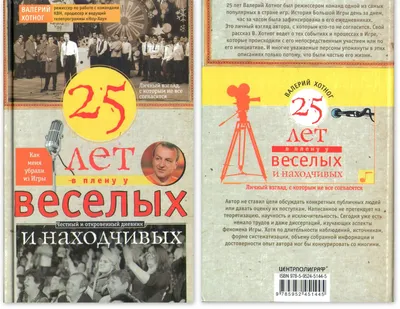 Где мне предстоит прожить следующие 25 лет? Интересные числовые совпадения.  | Со Светой по-соседству | Дзен