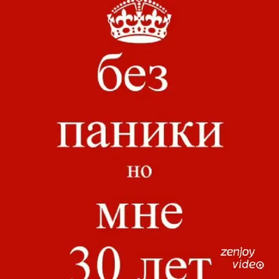 Друзья тролли, лжецы и девственники. Вот и стукнуло мне сегодня 30 лет.  Фаэрболлы пока не кастовал. Хотя если легенды не врут должен кастовать,  та... / молоко :: рулет :: 30 лет :: песочница :: день рождения реакторчан  - JoyReactor