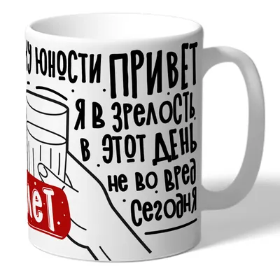 Мне сегодня 30 лет! | Пикабу