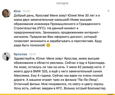 А мне сегодня исполнилось 30 лет. И это мой первый пост на Пикабу. | Пикабу