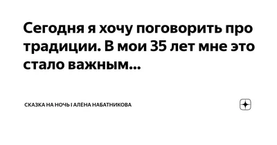 Открытки с юбилеем открытки поздравления с юбилеем 35 лет юбилей ле...