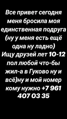 Бесплатно сохранить открытку на ДР 35 лет - С любовью, Mine-Chips.ru