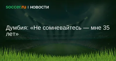 Бесплатно сохранить открытку на ДР 35 лет сыну - С любовью, Mine-Chips.ru