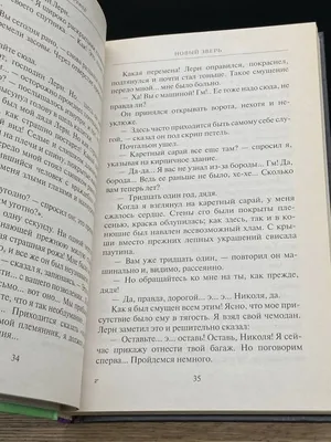 В свой день рождения Глеб Жемчугов был выписан домой из клиники! Сегодня  исполняется 35 лет... | ВКонтакте