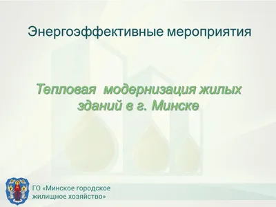 Редизайн, модернизация сайта, интернет магазина, логотипа - тренды 2018  года!