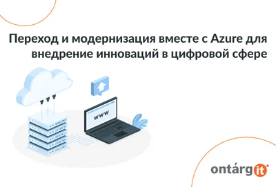 Модернизация промышленного, производственного оборудования в Самаре |  проведение технической модернизации устаревшего оборудования, стоимость