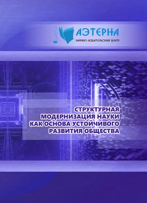 МОДЕРНИЗАЦИЯ РСЗО 9К57 «УРАГАН» - Техника сухопутных войск