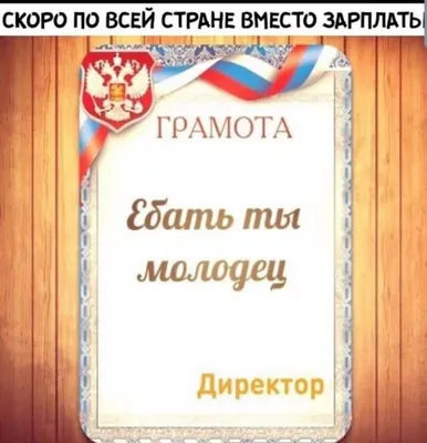 Картинки \"Ты молодец!\" (40 фото)