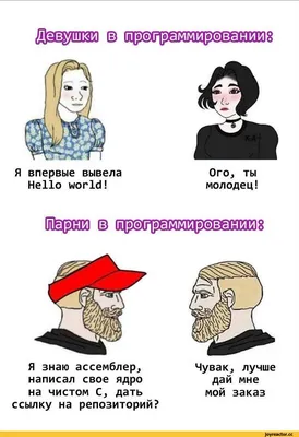 я ж молодец? #еда #жена #мужена - Приколы для мужиков | Facebook