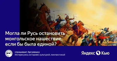 Упр Контурная карта Стр. 11. Монголо-татарское нашествие на Русь. 1223-1242  гг. . ГДЗ по истории 6 класс контурная карта история России Тороп Дрофа