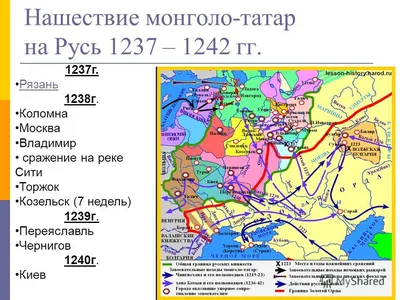 ТАТАРО-МОНГОЛЬСКОЕ НАШЕСТВИЕ И ЕГО ПОСЛЕДСТВИЯ – тема научной статьи по  истории и археологии читайте бесплатно текст научно-исследовательской  работы в электронной библиотеке КиберЛенинка