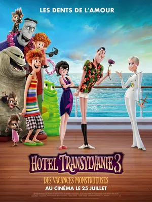 Фильм «Монстры на каникулах 3: Море зовёт» / Hotel Transylvania 3: Summer  Vacation (2018) — трейлеры, дата выхода | КГ-Портал