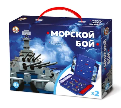 Игра магнитная Десятое королевство \"Морской бой\" купить оптом, цена от  411.34 руб. 4606088035867