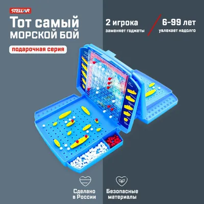 Морской бой настольная игра Quercetti Family Game 1003 — купить в магазине  Quercettitoys.ru