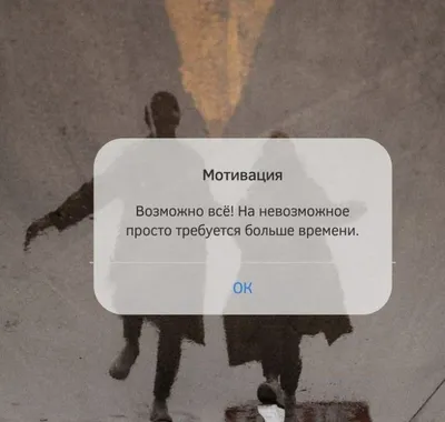 Успех не приходит к вам, вы идете к нему. Вдохновляющая мотивационная  цитата:. Иллюстрация штока - иллюстрации насчитывающей плакат, знамена:  214643699