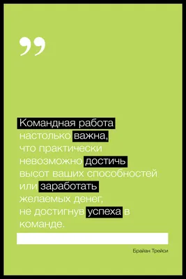 Мотивационные картины на холсте с мотивационными мотивами для обучения,  офиса | AliExpress