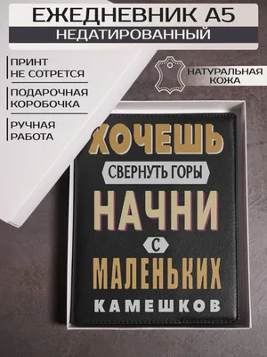 Мотивационные картины: 300 грн. - Живопись Харьков на Olx