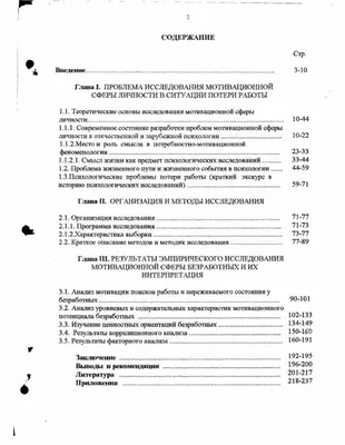 работа в команде заставляет мечту рукописно писать мотивационные цитаты  Иллюстрация вектора - иллюстрации насчитывающей мотивационно, декор:  224890568