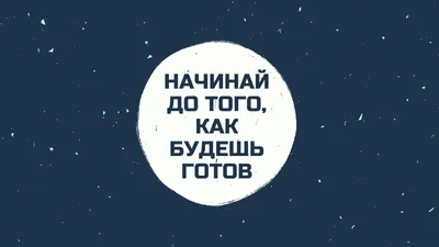 Вдохновляющие обои с календарями на июль 2017 года для ноутбука, планшета и  телефона - Блог издательства «Манн, Иванов и Фербер»