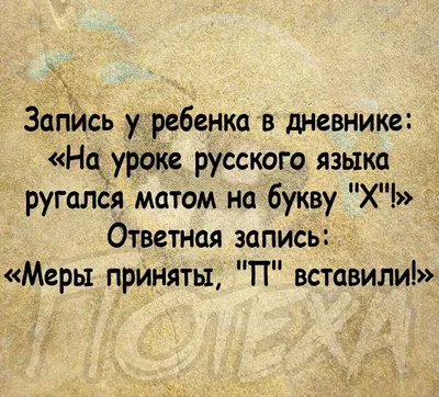 Юмор от подписчиков - смешные картинки и анекдоты | Бросаем пить вместе |  Дзен