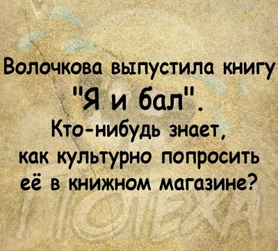 Позитивные мотиваторы (28 фото) » Невседома - жизнь полна развлечений,  Прикольные картинки, Видео, Юмор, Фотографии, Фото, Эротика.  Развлекательный ресурс. Развлечение на каждый день