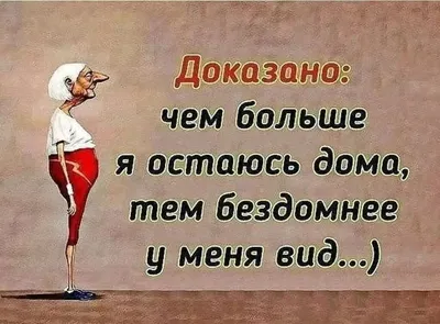 Картинки, Мотивация: подборки картинок, поздравительные картинки, смешные  картинки — Все посты | Пикабу