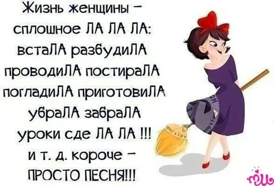 Цитаты, статусы, мотиваторы, юмор.