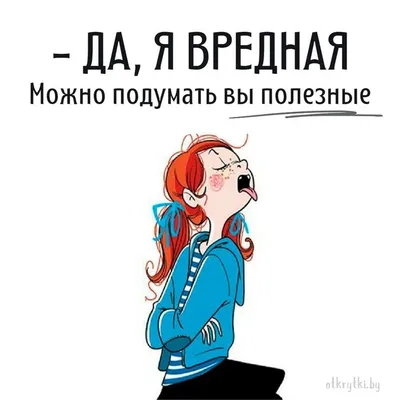 Производство сувенирной продукции оптом Магнит зеркальный Юмор вид 7  артикул 2203 в Анапе, Краснодарском крае, Крыму, Сургуте, Тюмени, Москве,  Санкт-Петербурге, Оренбурге, Владимире, Астрахани – Фабрика Сувениров Flyff