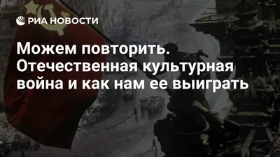 Можем повторить Не можем повторить Не можем повторить Не можем повторить /  Российская федерация :: Марксистский кружок (Марксизм, Коммунизм,  Социализм, Левые, Классовая борьба,социал-демократы,анархо-коммунисты,Карл  Маркс,Владимир Ленин,пролетариат ...