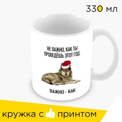 Волк для ведьмы, Ольга Шерстобитова – слушать онлайн или скачать mp3 на  ЛитРес