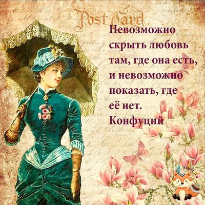 Красивые Афоризмы в картинках - 📝 Афоризмо.ru