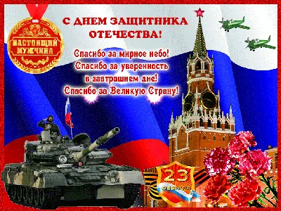 23 февраля Звезда Силиконовая форма купить в Москве, Надписи 3D силиконовые  формы недорого