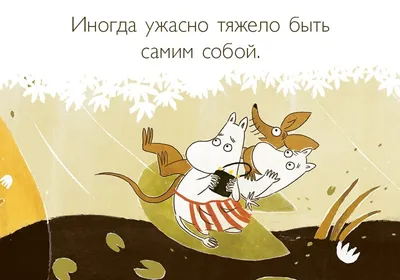 Мягкая игрушка moomin Муми- тролль Муми-мама 27см - купить с доставкой по  выгодным ценам в интернет-магазине OZON (149878474)